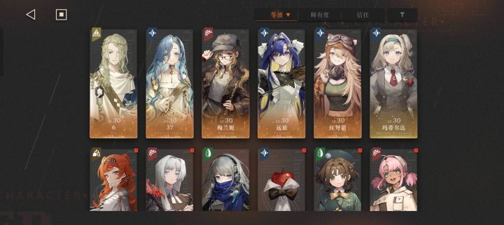前几天刚玩截图