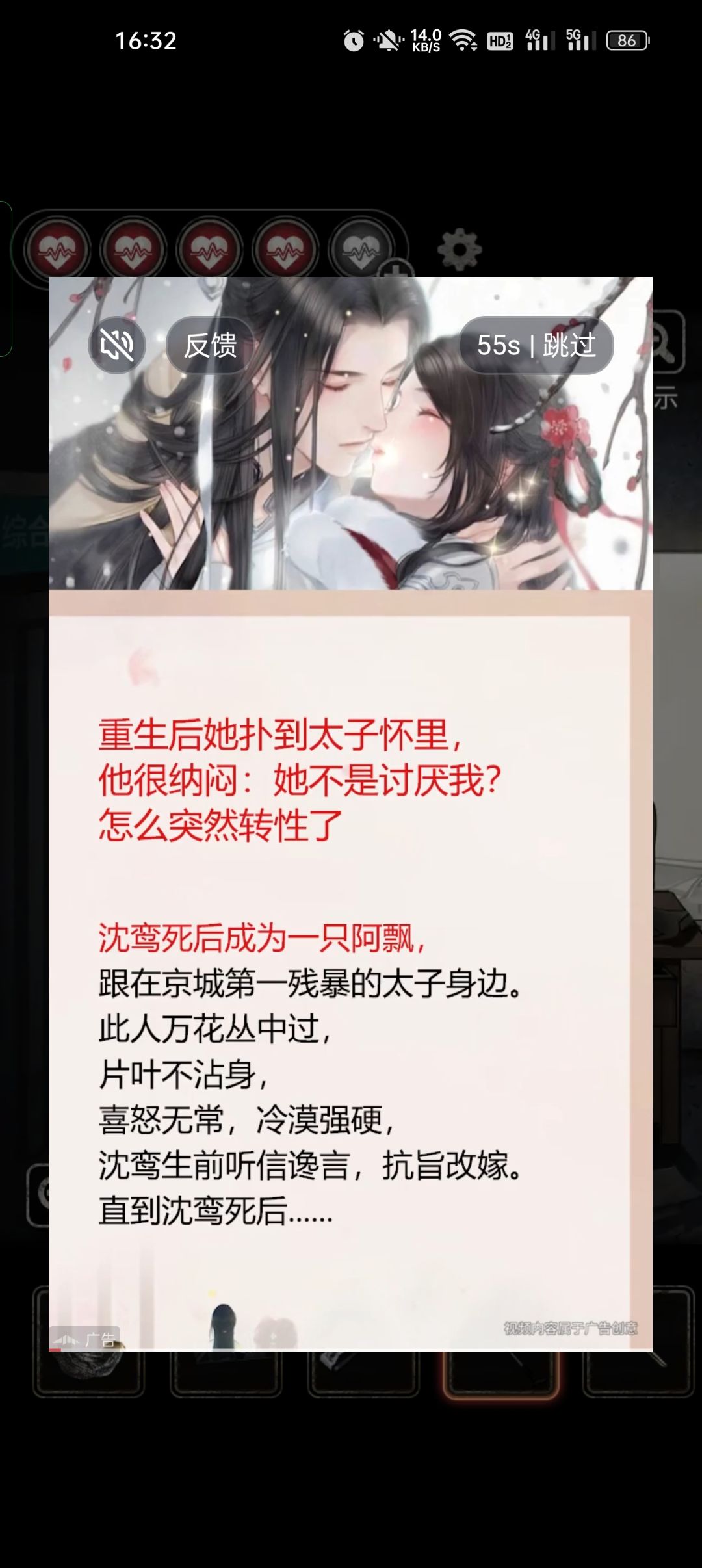动态图片 2