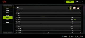 绝区零局内攻击百分比为独立乘区，望周知