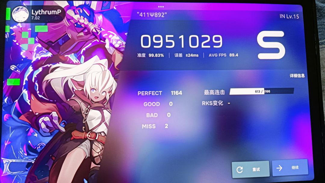 吃吃爆 1