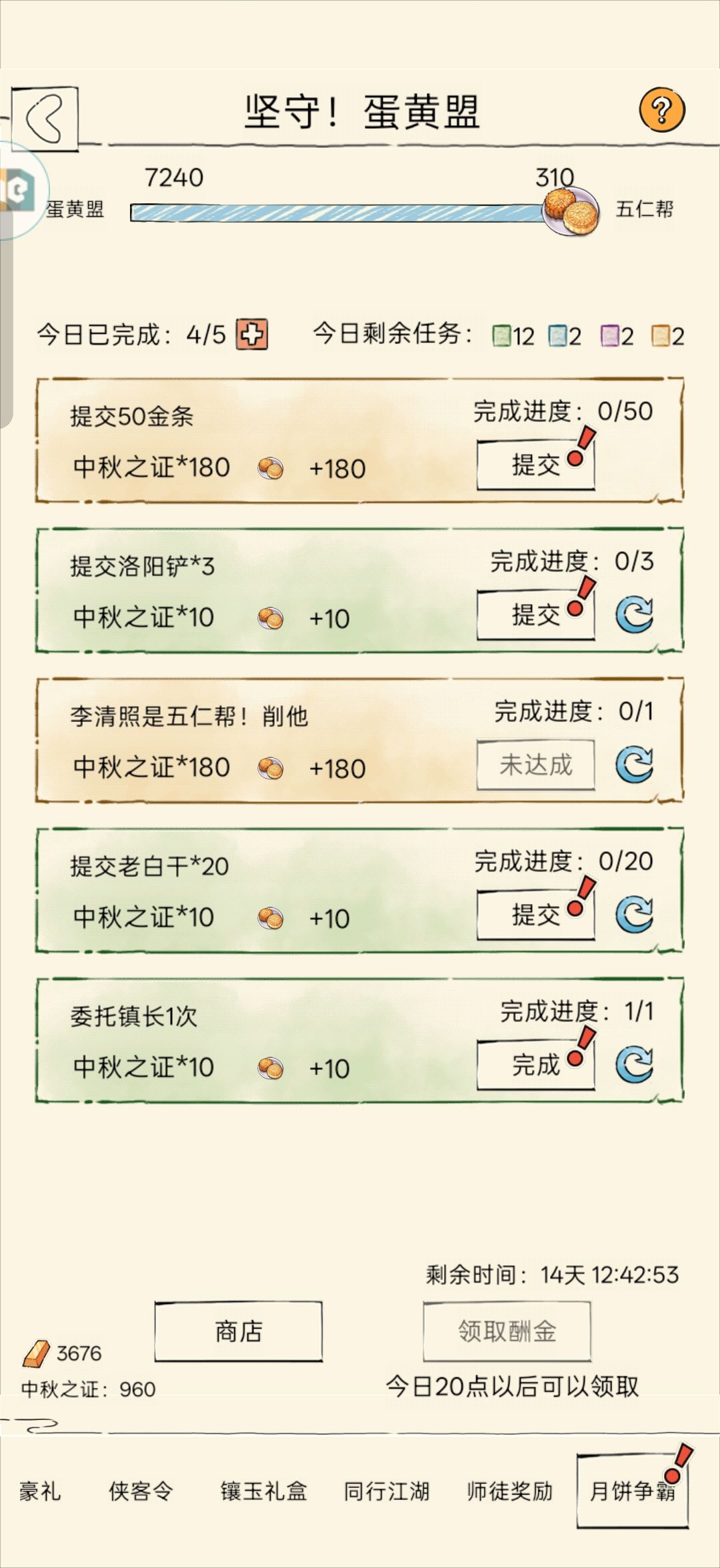 1 1