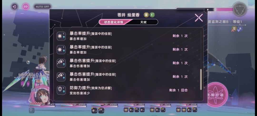水一下 3