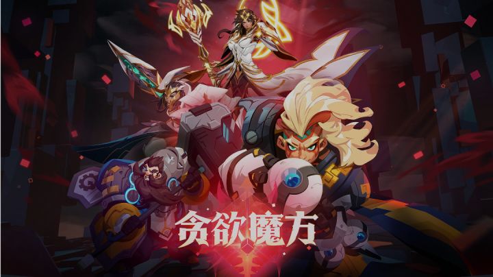 S3赛季官方更新日志解读截图