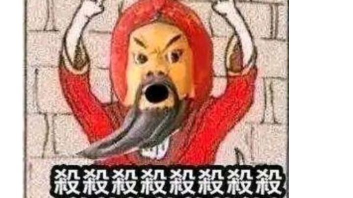 雷法不送水强杀蝴蝶截图