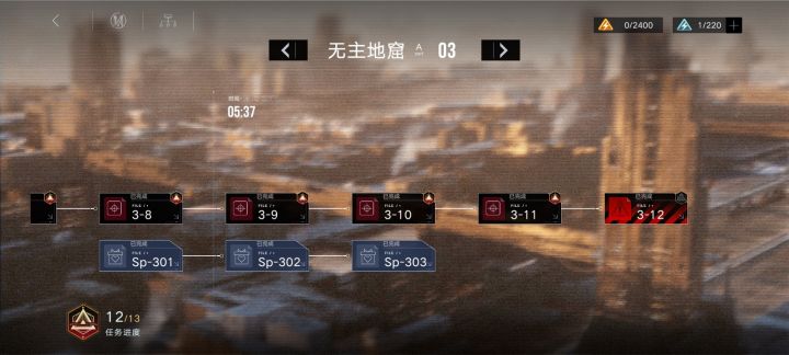 什么情况啊这截图
