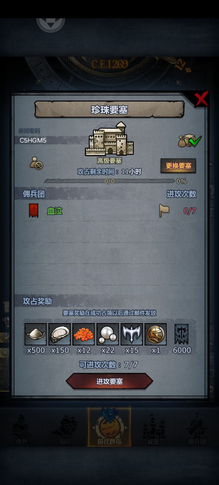 周车截图