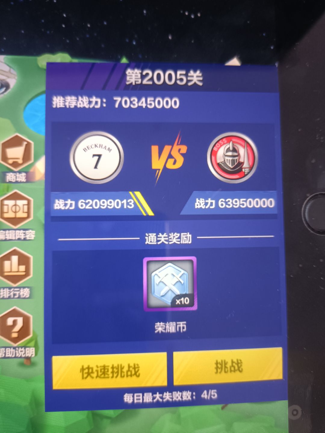 荣耀之路能有每周结算吗 1