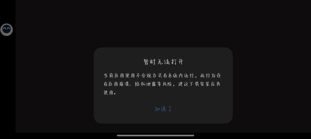 怎么回事打不开了 1