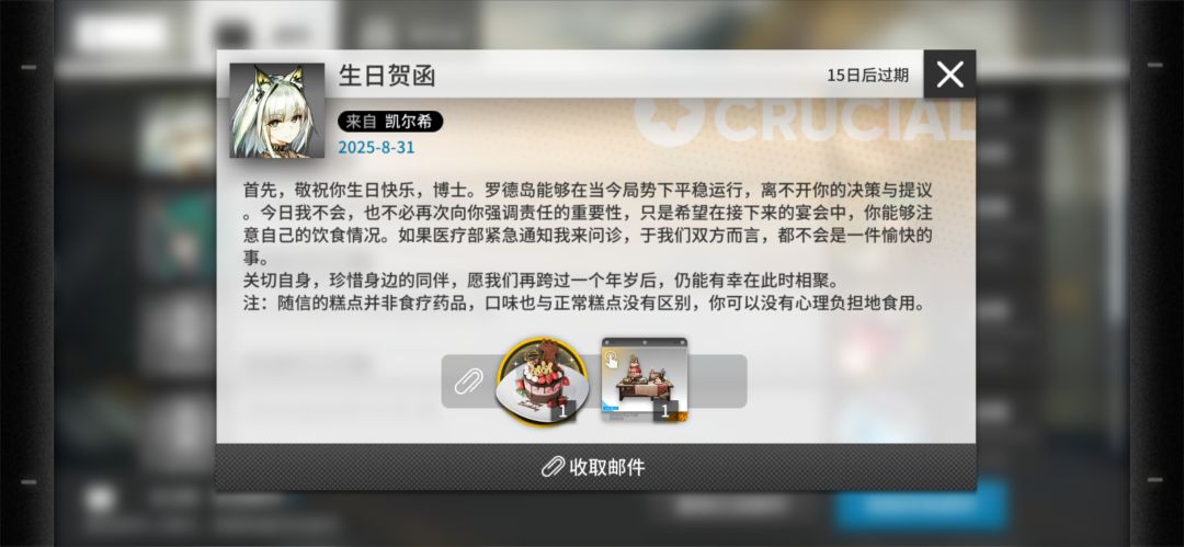 三年牢博也想听那几个字 1