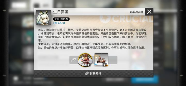 三年牢博也想听那几个字截图