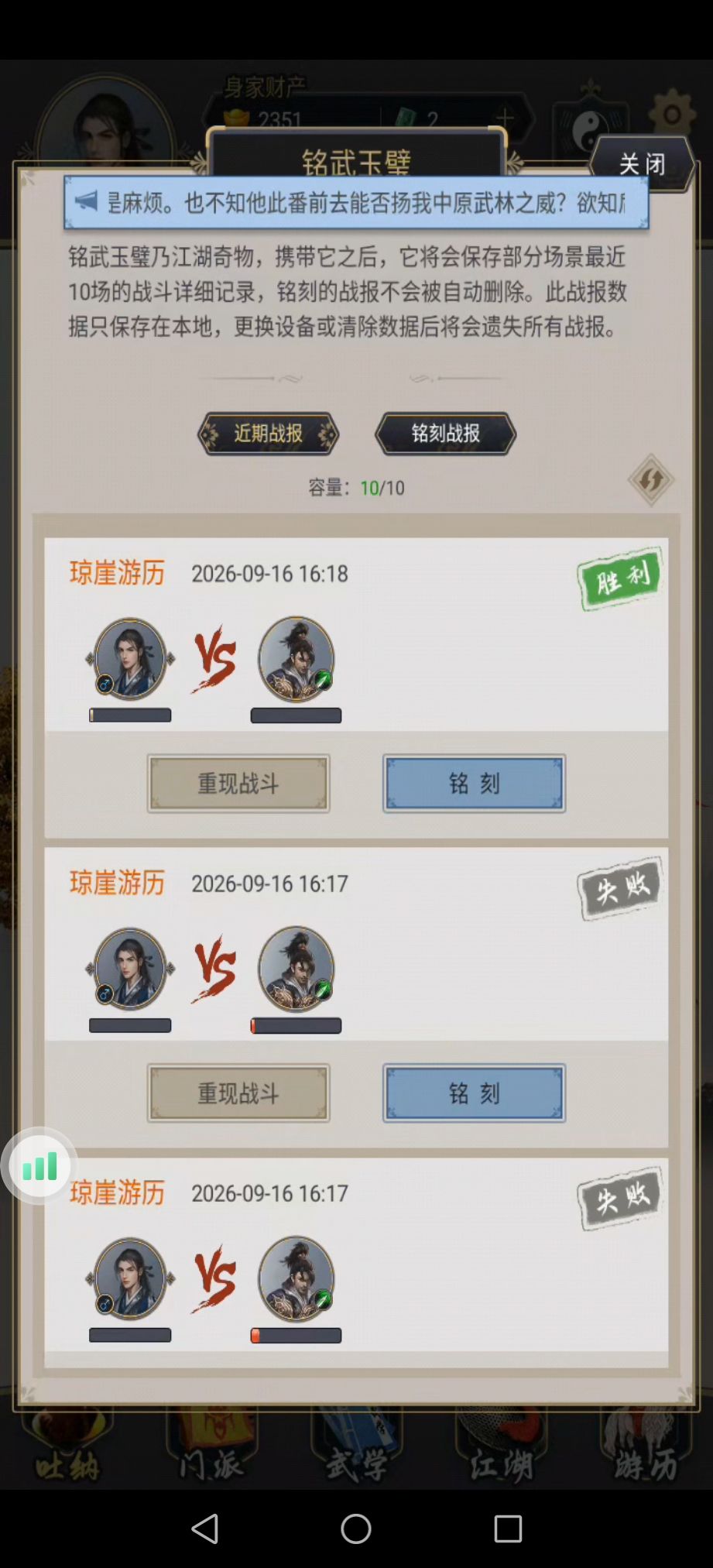 枪过琼崖 打了十九次终于过了 2