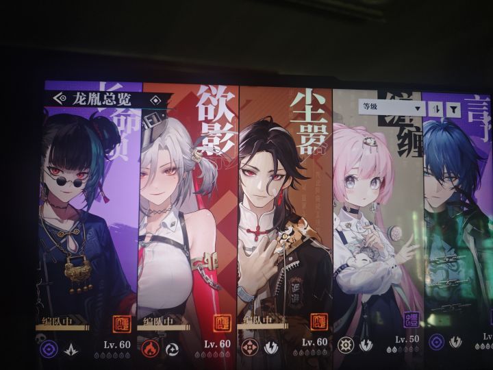 大佬们出出主意截图