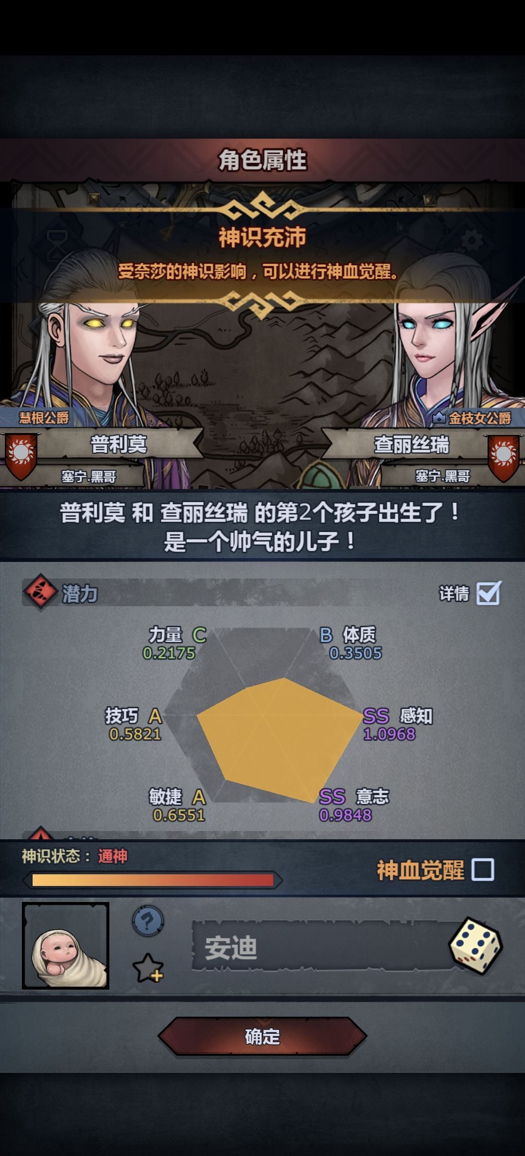 拖吗?在线等,挺急 1
