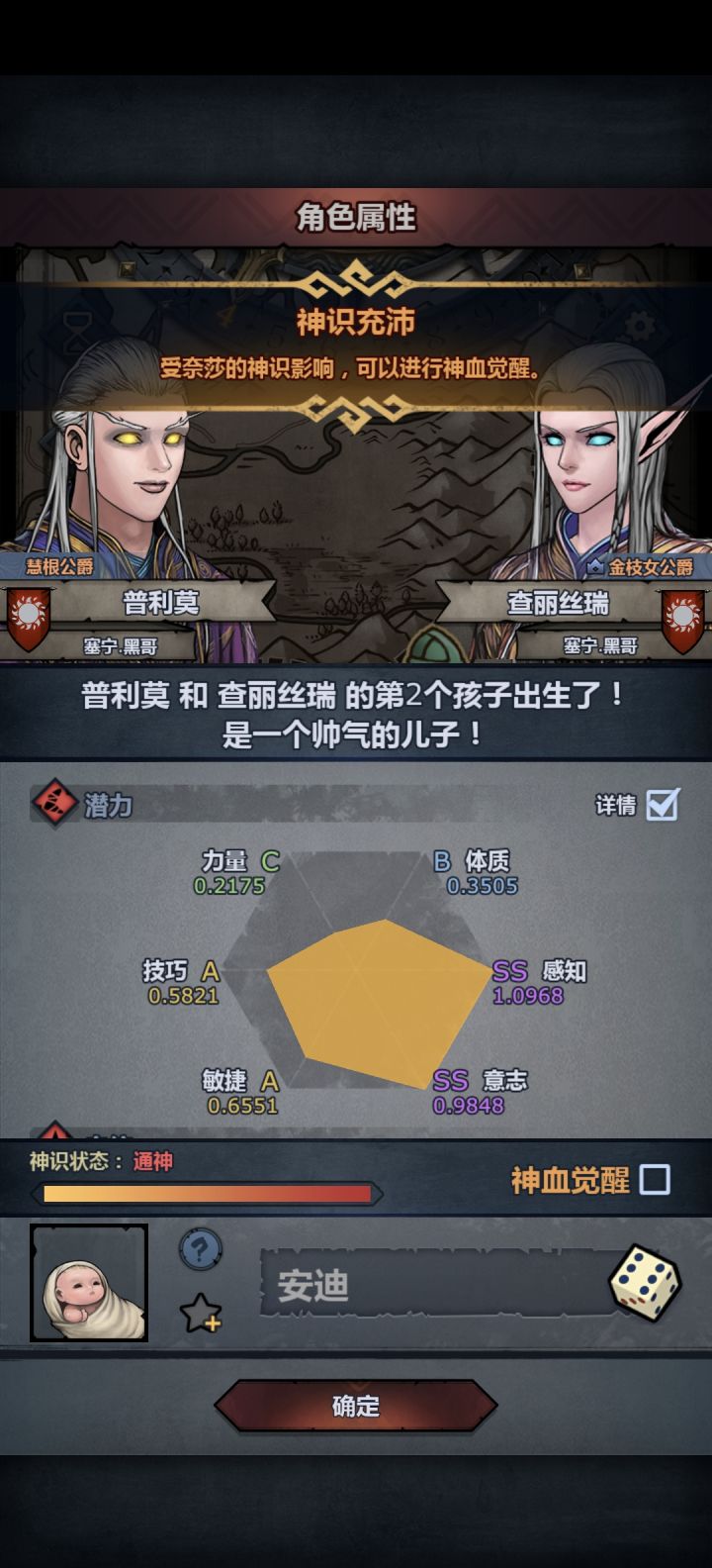 拖吗?在线等,挺急截图