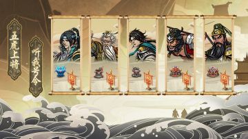 【塔王之王】2025年4月29日停服维护公告