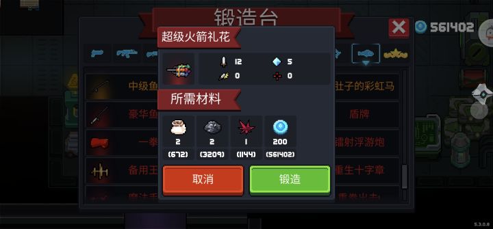 不是,这材料多少有点东西,你这谁家玩意用农家肥来搞这个玩意,直接改成10生物质不体面点吗?截图