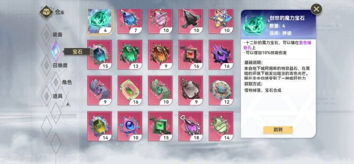 玩了这么久提点意见截图