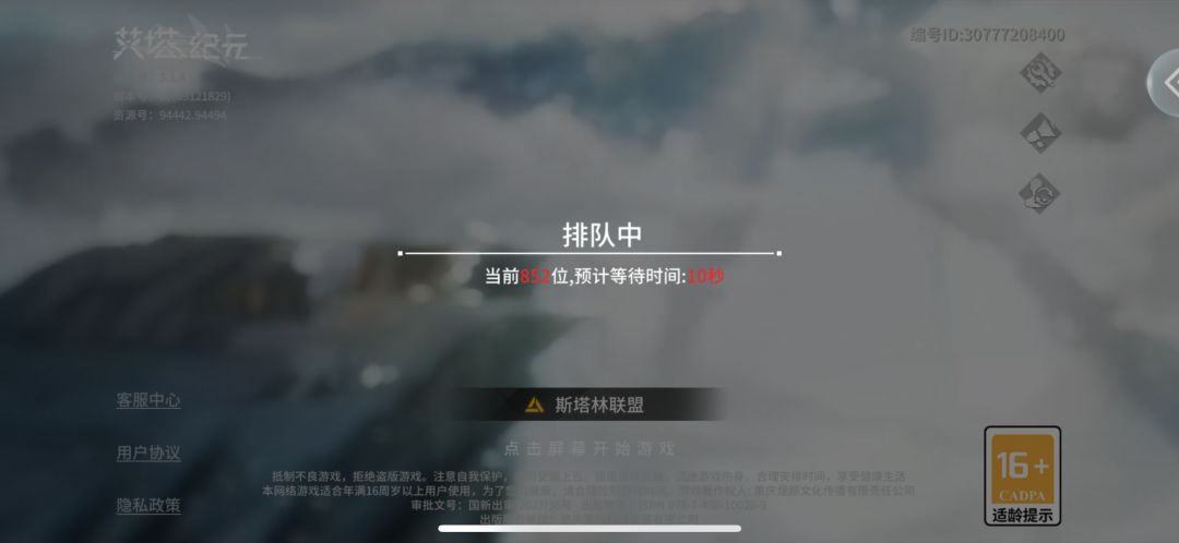 有没有人跟我感觉一样 龙渊普通形态更好用 2