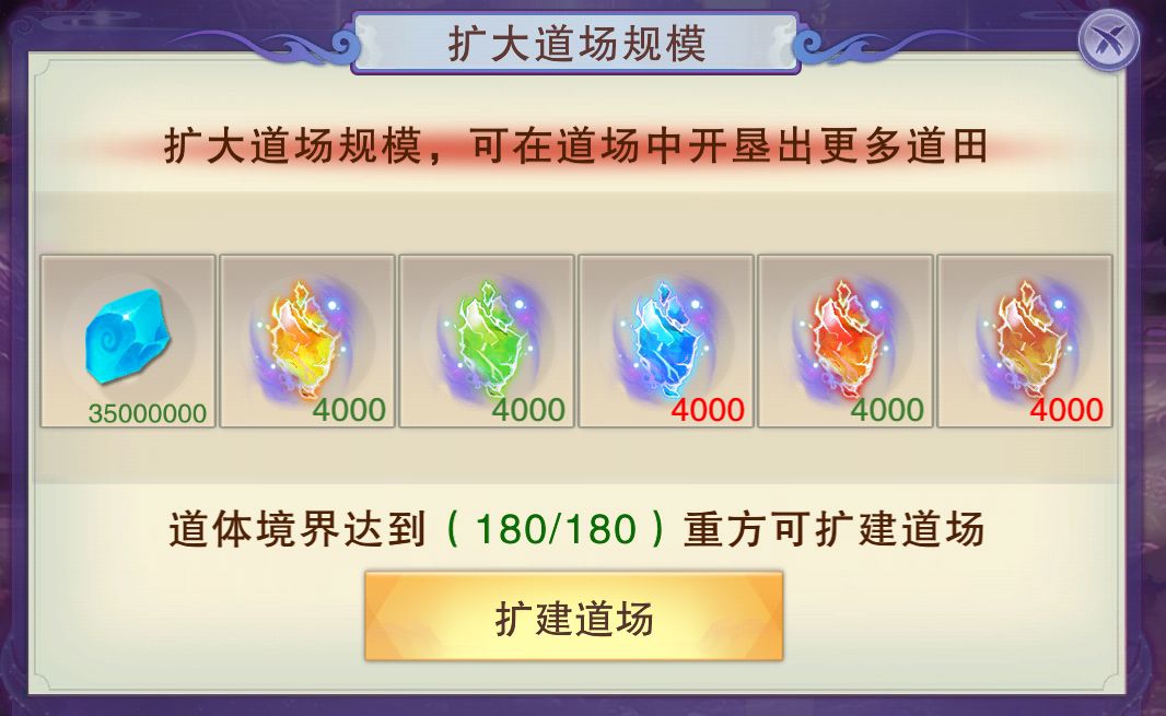 看见别人升级卡材料,轮到自己也一样 1