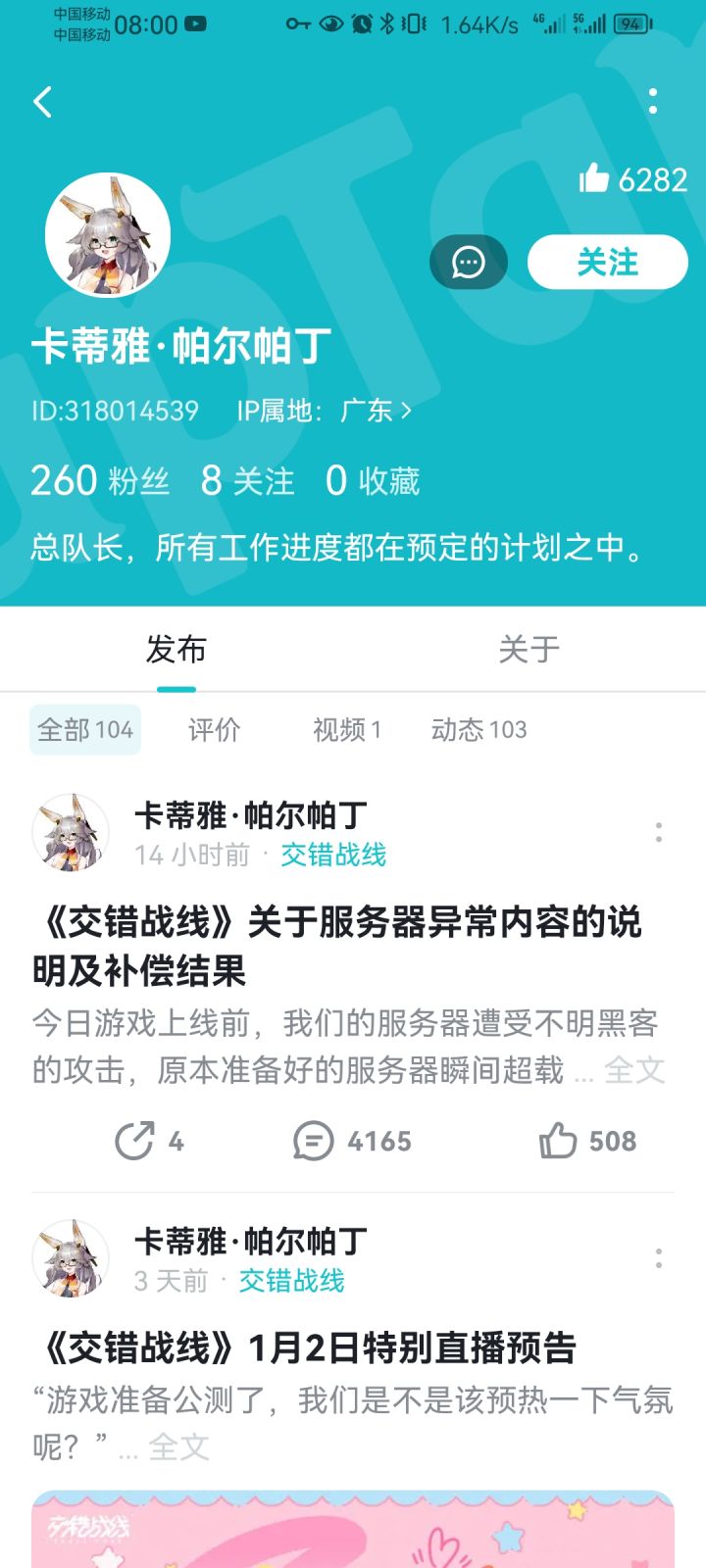 突然就笑嘻了截图