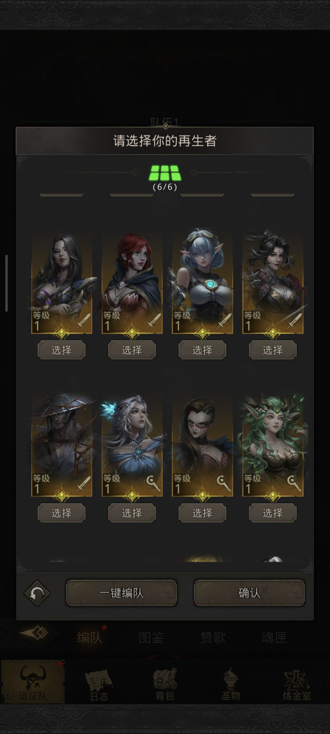 来鸟了 4