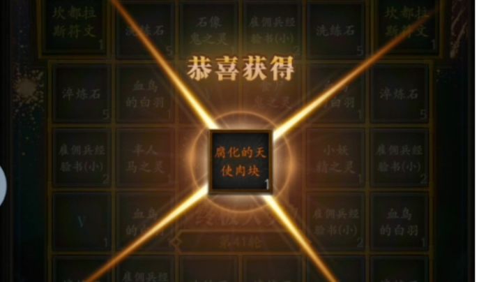 为了吃肉,花了 12 万,这波亏了吗截图