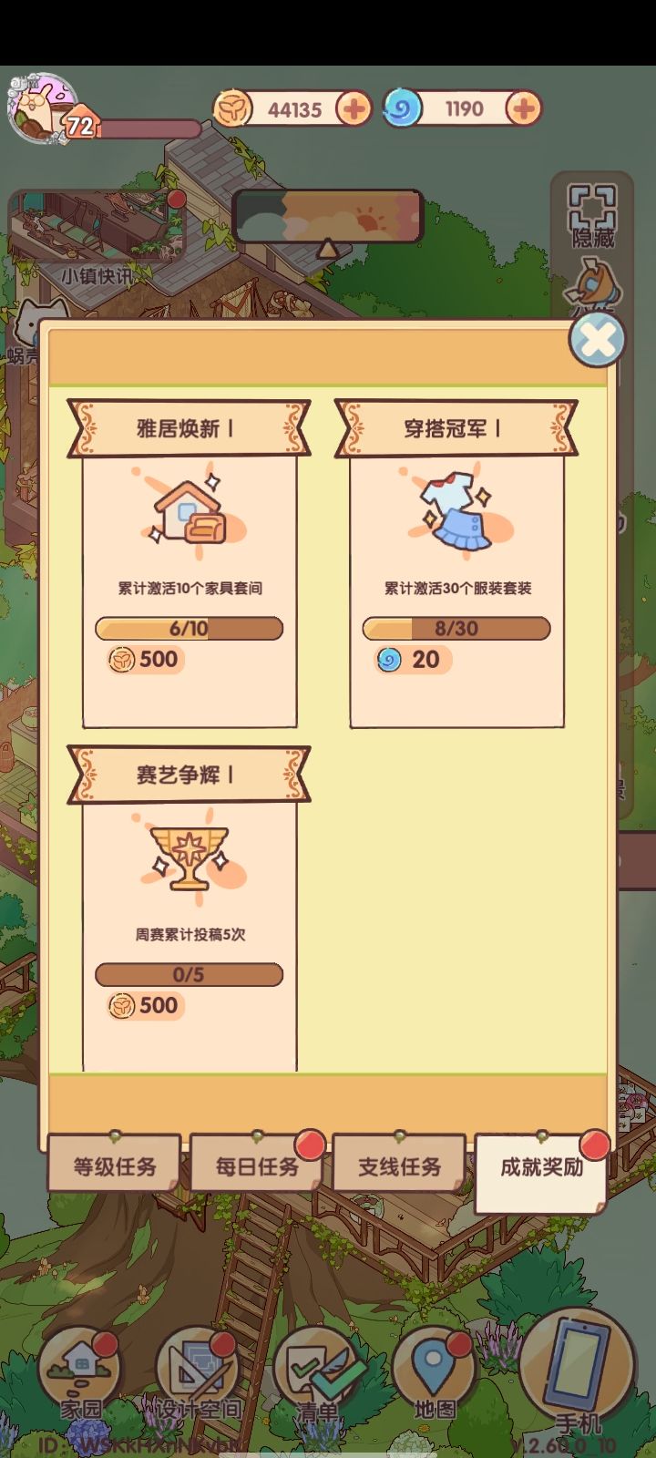 ??什么意思 2