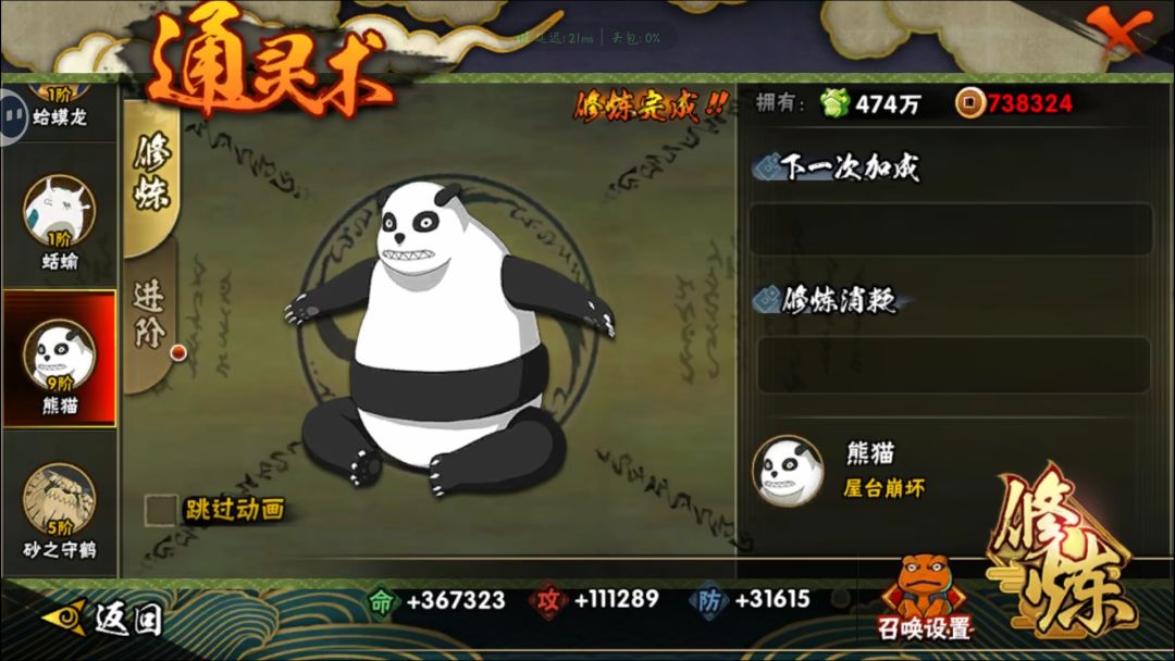 来个好心人托管一下 4