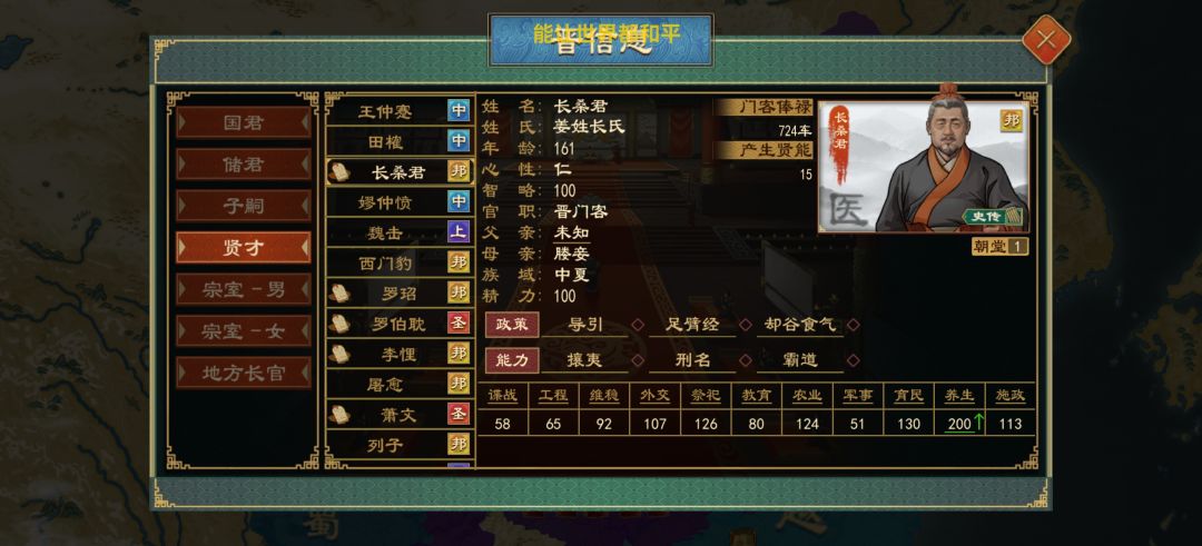 他到底能活到啥时候? 1
