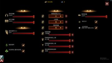 操作设置