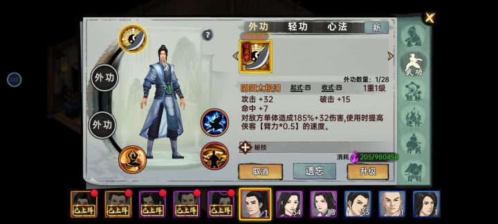 萌新的第一个红截图
