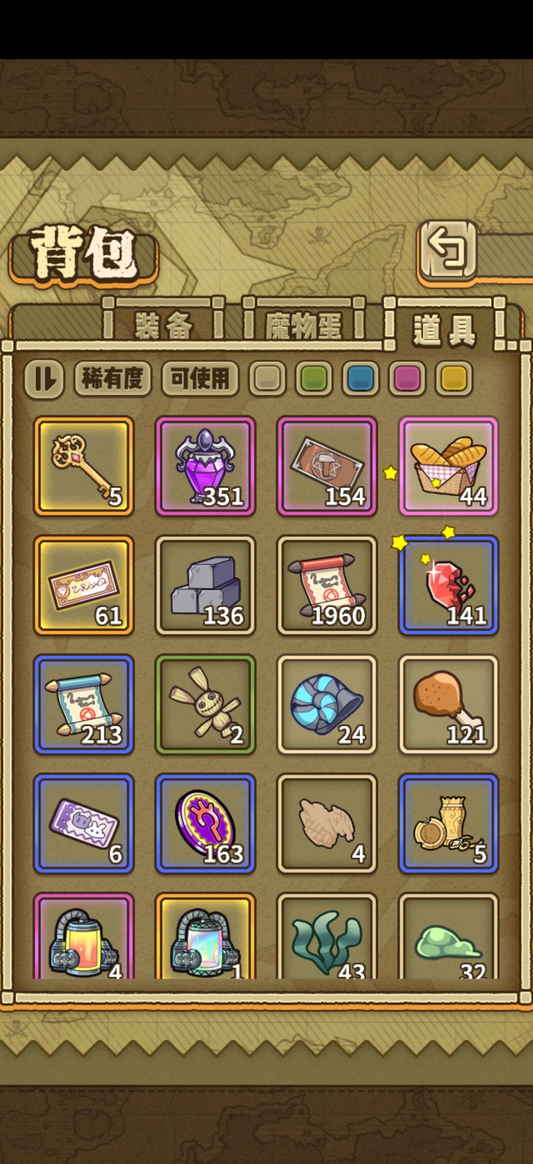 联动保底多少抽 1
