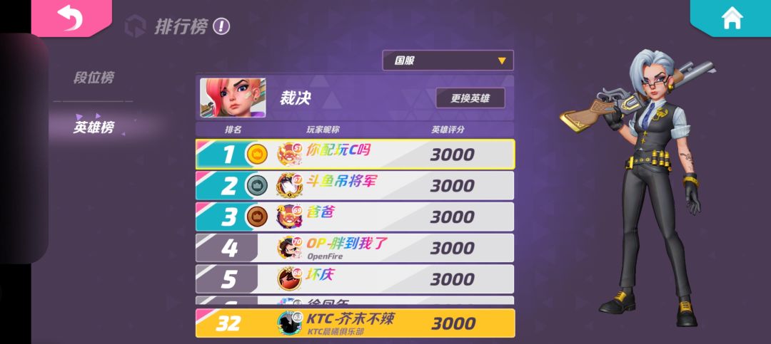 KTC晨曦俱乐部招人 3