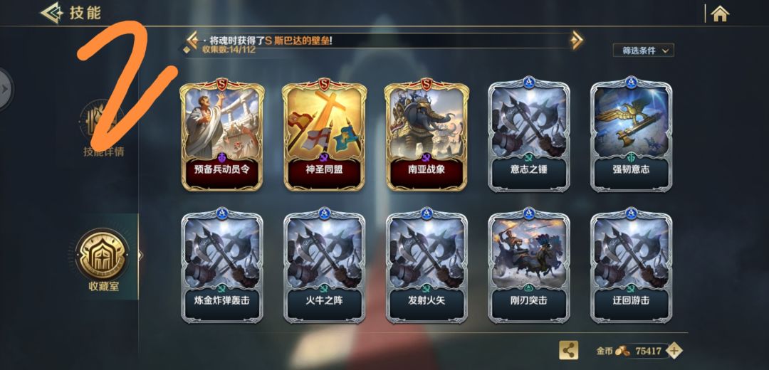 动态图片 4