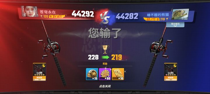 真够胶着的截图