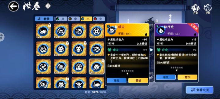 新秘卷一个实用词条没有(不养新风)截图