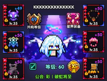 【樱花道馆】【飞镖火忍】【首领大秘境120】2023.2.14版本攻略解析