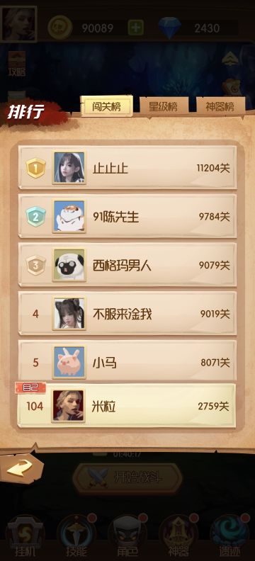 开局一个人详细攻略（雾）