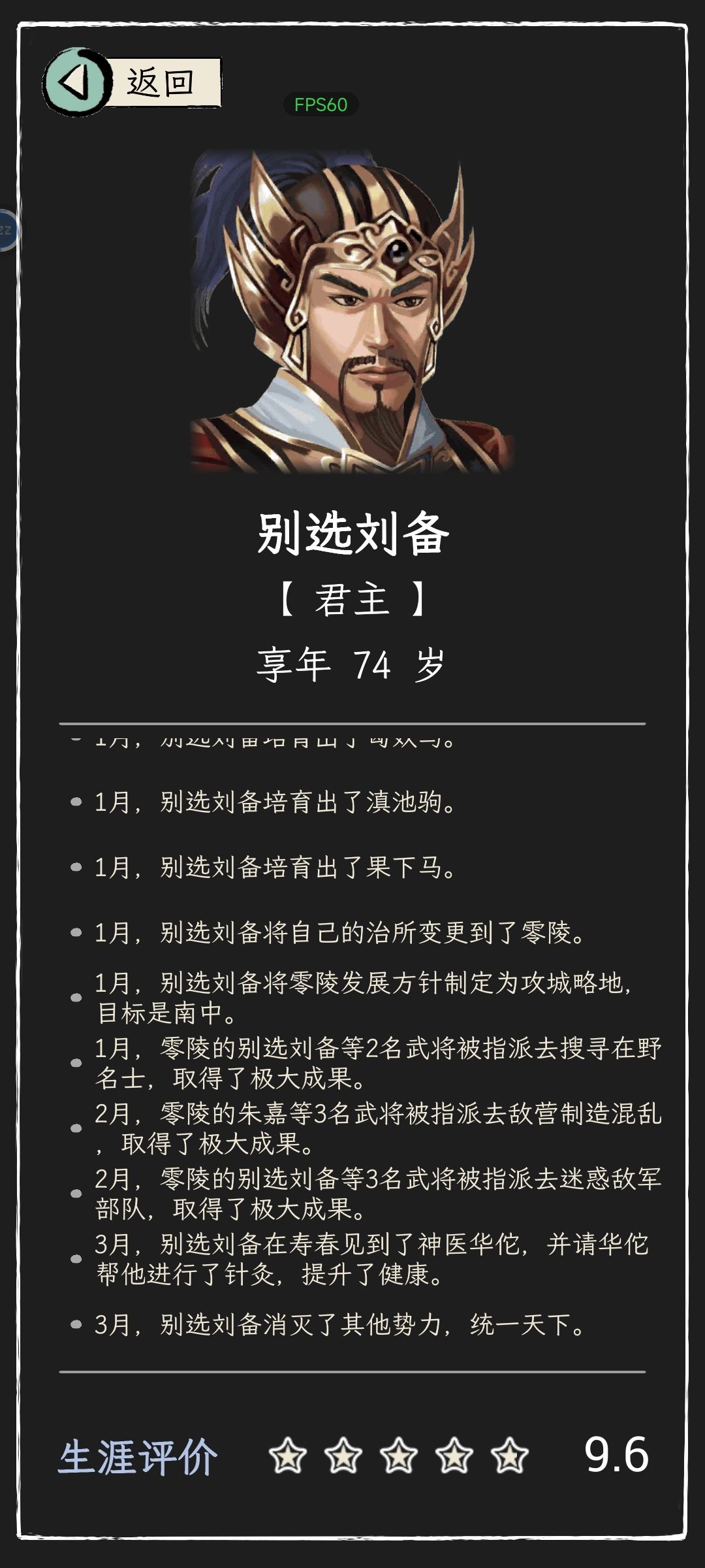 吐槽下统一后期的现象 2