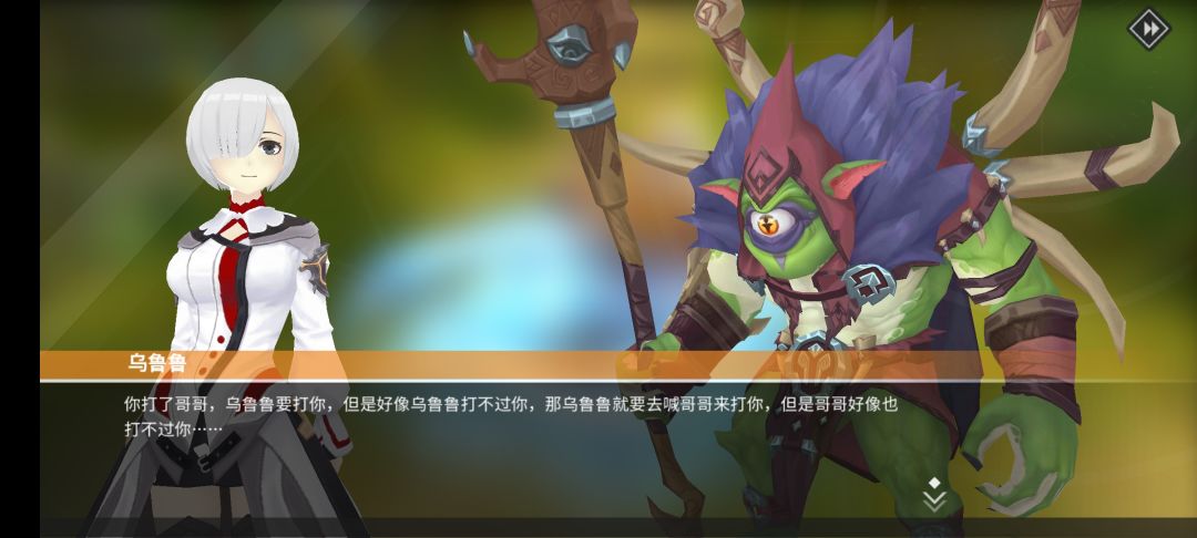 谁能教我不理那欧克咋玩 1