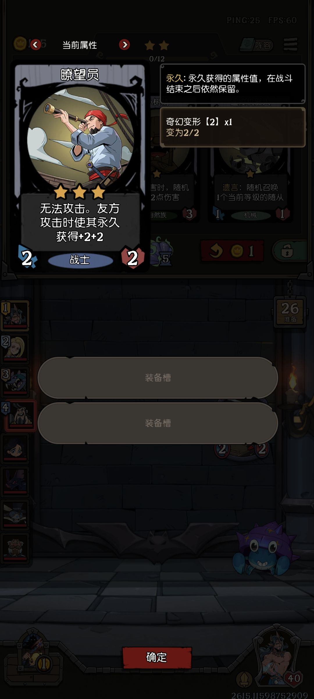 出bug了? 1