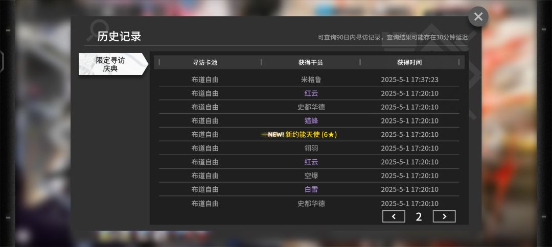动态图片 3