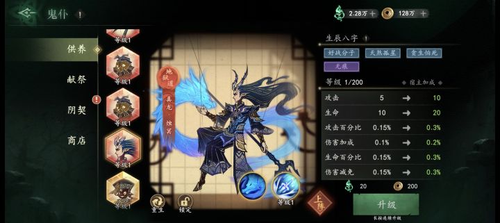这个值不值328截图