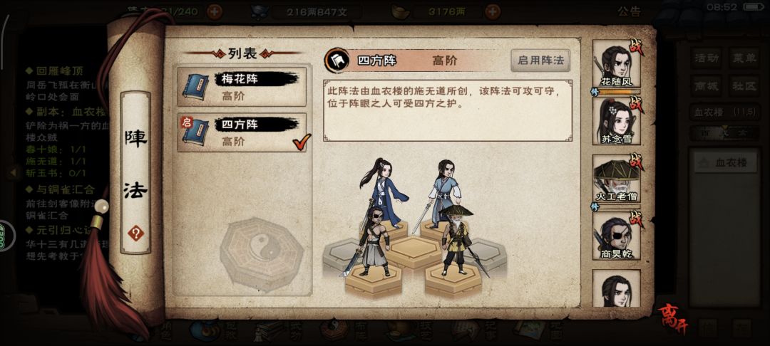 何意味啊😦 2