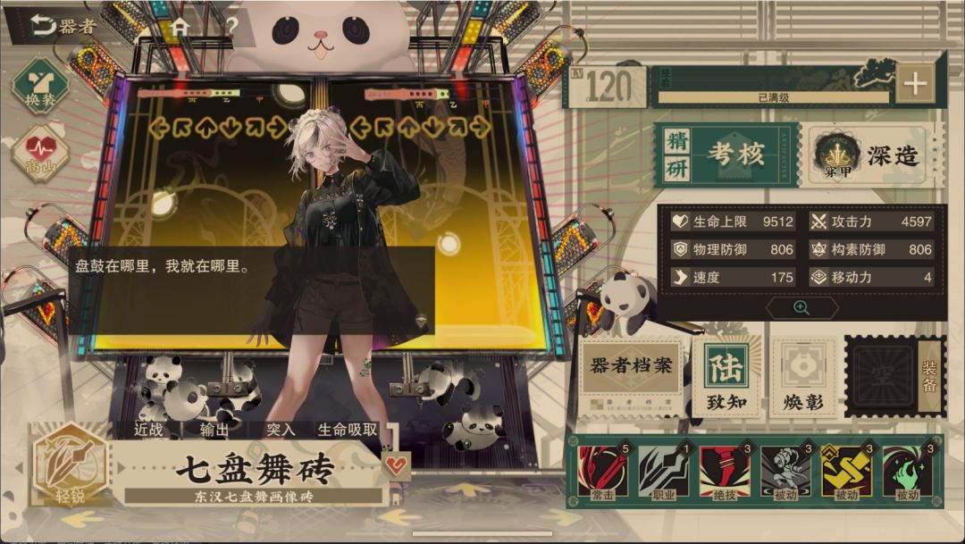 都在传最近会空降限定诶 1