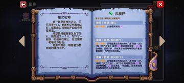 木火游小怪秘境冲分帖（含魔王秘境预测）（需要一定基础和操作）