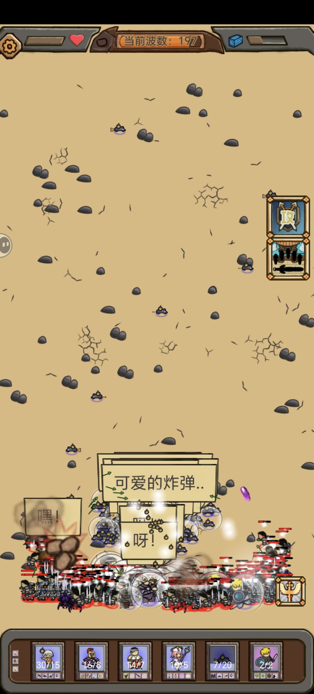 炸弹流214,死于没有导弹… 3