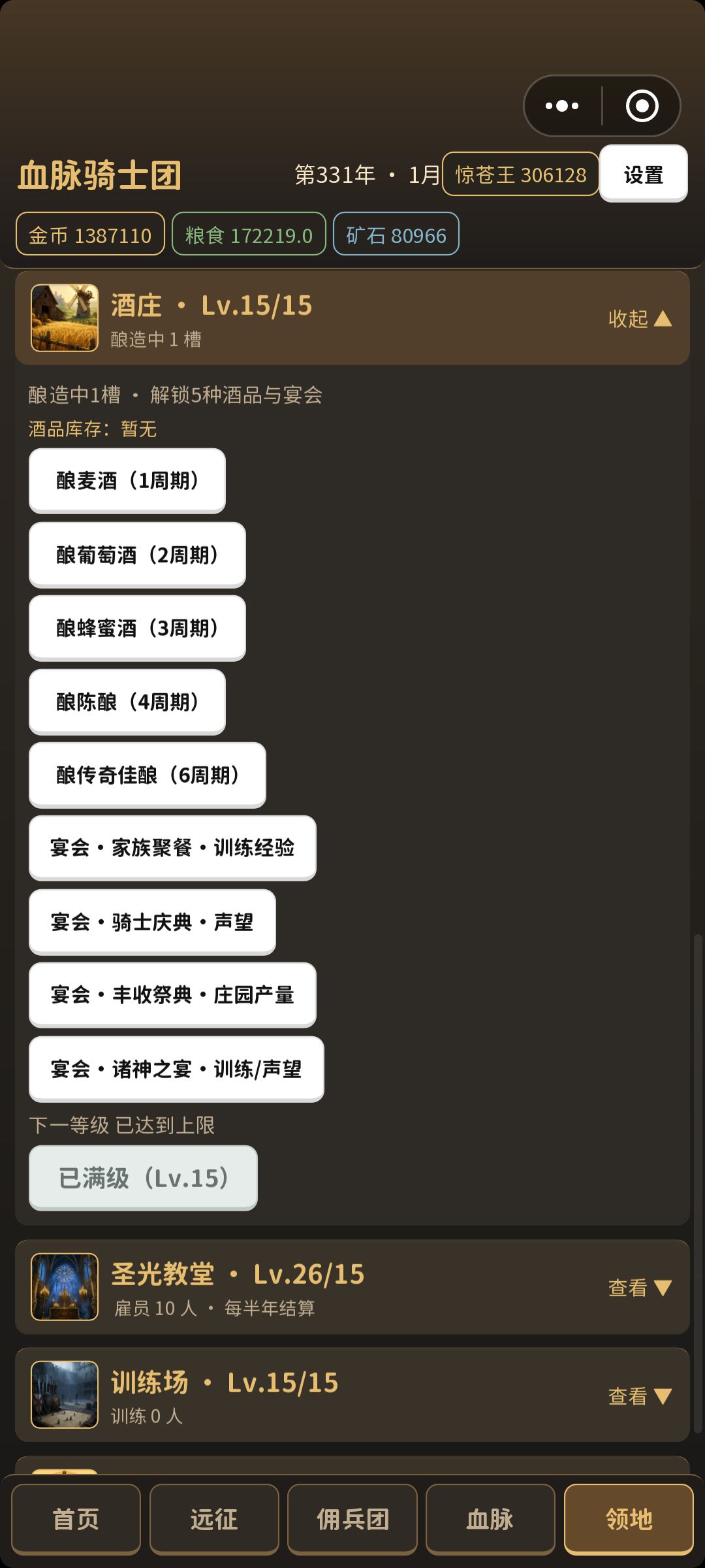 求老大解决 3