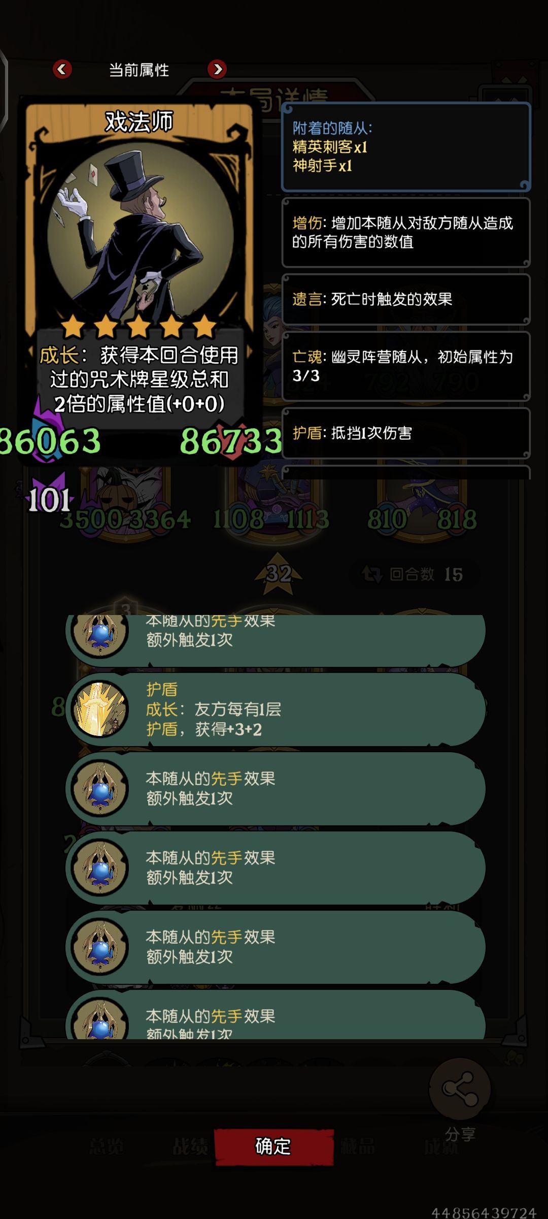 荣誉挑战中立倒转简单高效 2