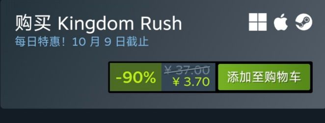王国保卫战6 正式发售，初代一折特惠仅需3.7元！ 2